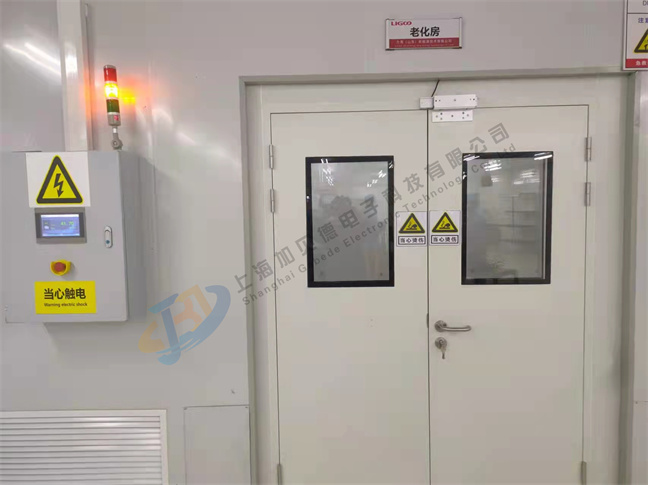 高温老化房（PCBA）